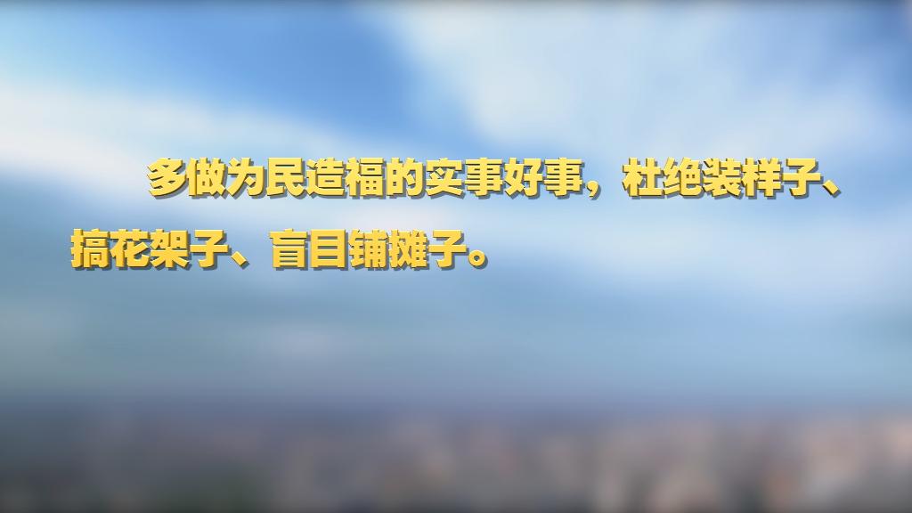 劃重點！十九屆中央紀委六次全會 習(xí)近平提出這些要求