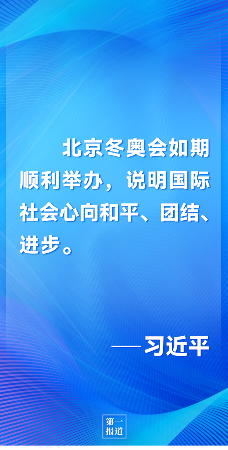 第一報道 | 中法元首通話，達(dá)成重要共識引高度關(guān)注