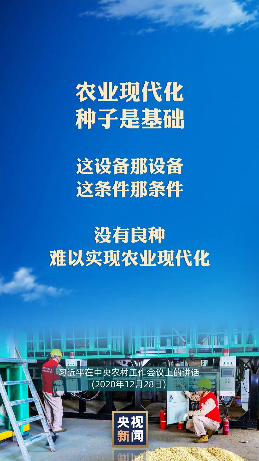 習(xí)近平：以國(guó)內(nèi)穩(wěn)產(chǎn)保供的確定性來(lái)應(yīng)對(duì)外部環(huán)境的不確定性