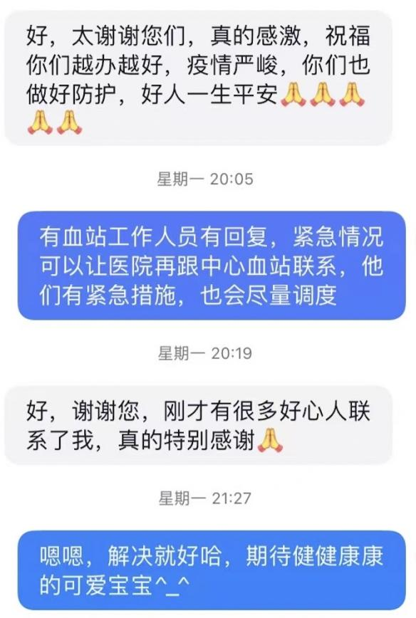 這份救命文檔，刷屏了！