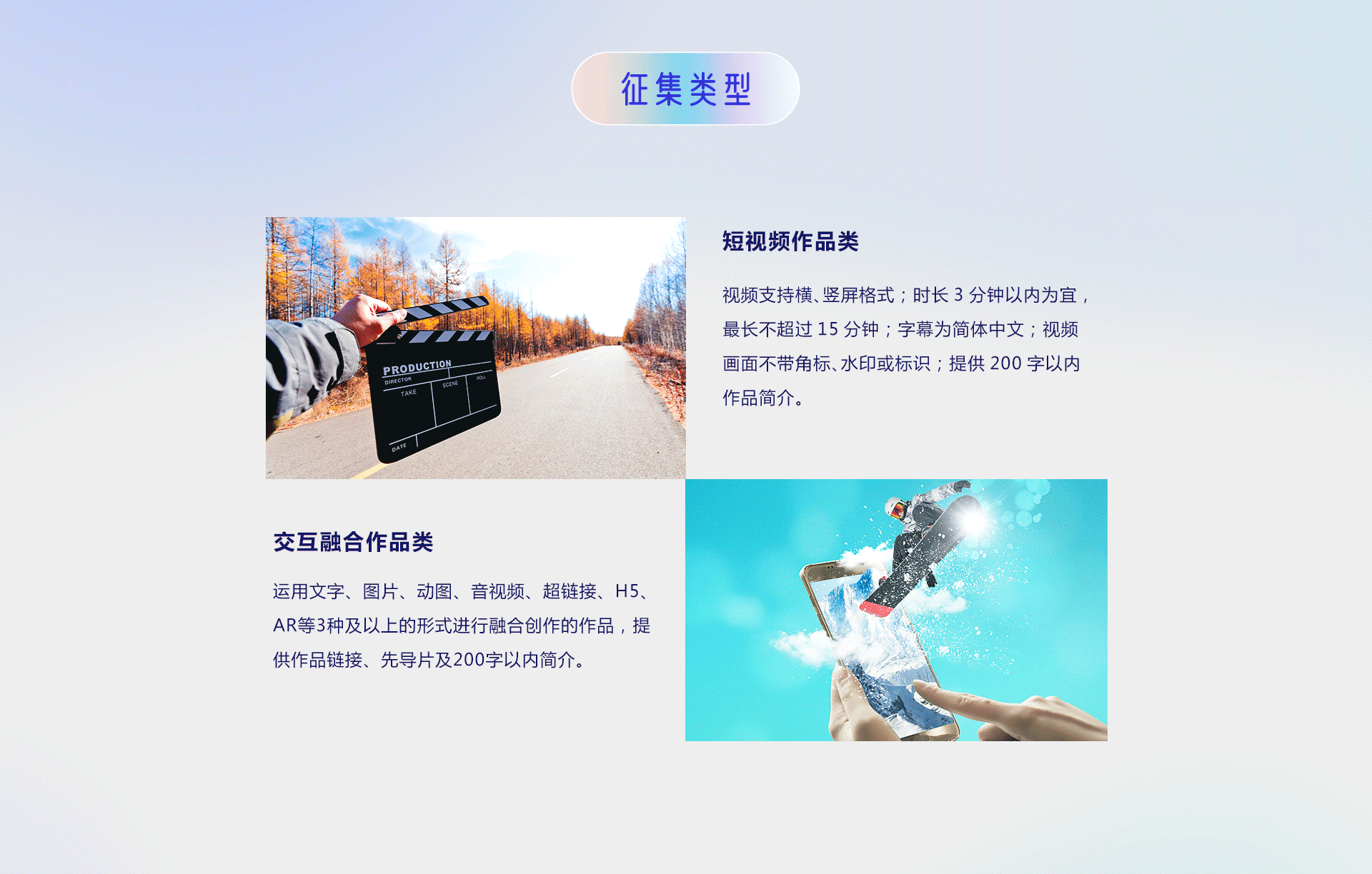 第五屆“你好，新時(shí)代——有我更出彩”青年融媒體作品大賽正式啟動(dòng)