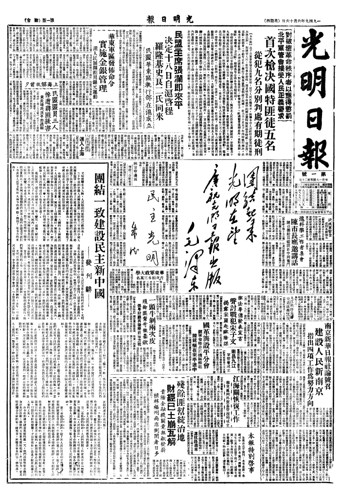 73年，知識(shí)分子的光明情緣