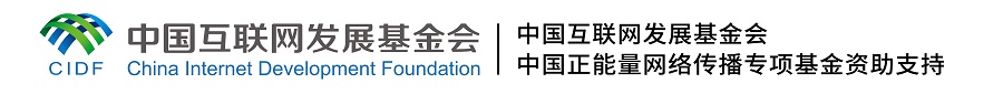 【何以中國】了不起的文明遺存丨國風(fēng)動畫：中華文明總進程的核心與引領(lǐng)者——二里頭遺址