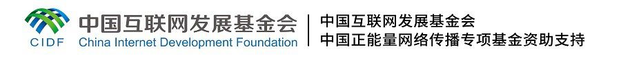 【文化拾遺 魅力泉州】有聲手賬｜“中國白”是非常合適的“海絲”語言