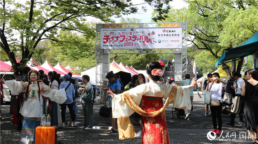 9月9日上午，大型交流活動(dòng)“2023中國節(jié)”在東京代代木公園開幕。人民網(wǎng) 許可攝