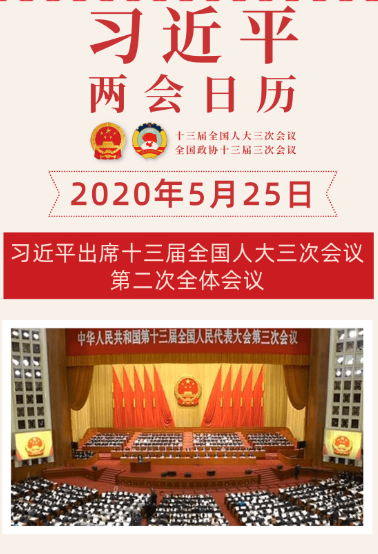 微信截圖_20200526151908.png