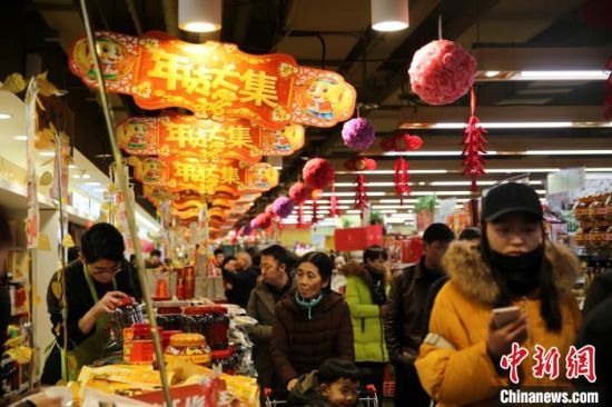 圖為西寧市民在超市購(gòu)買年貨。(資料圖) 孫睿 攝