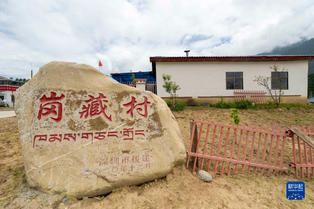 西藏林芝：易地搬遷，迎來幸福新生活